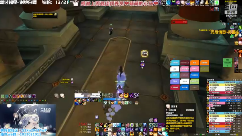 【2022-11-17 23点场】巫笑笑：拔了拔了拔了，没感觉！