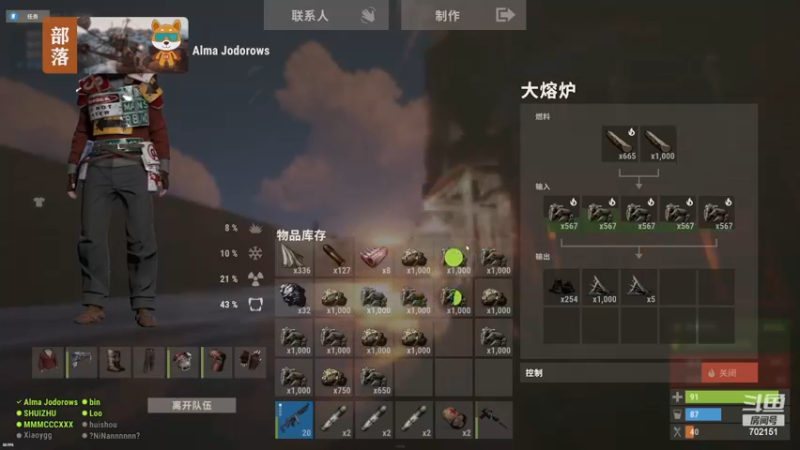 【2022-11-19 12点场】GY阳哥：起床就直播  下直播就睡觉