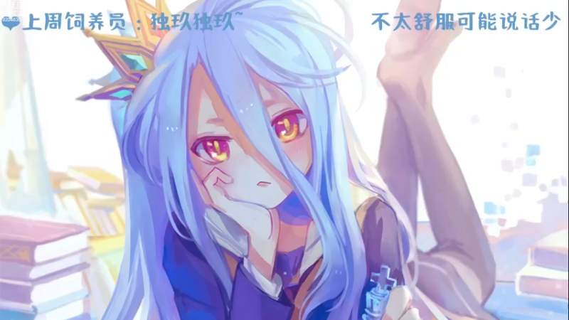 【2022-11-18 17点场】MoRi是倪呀：天天开心噢~