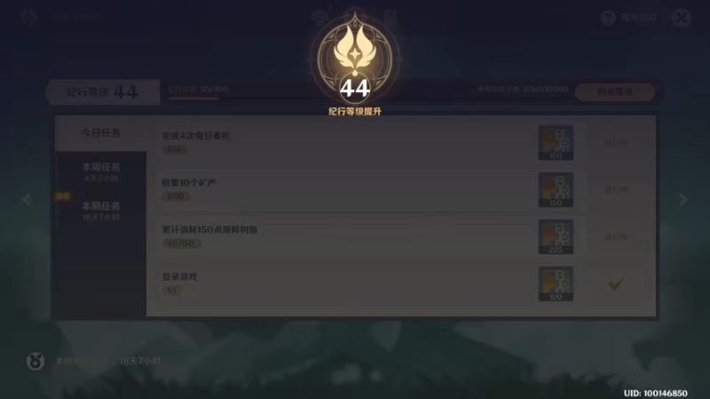 【原神】叶梧缘的精彩时刻 20221116 20点场