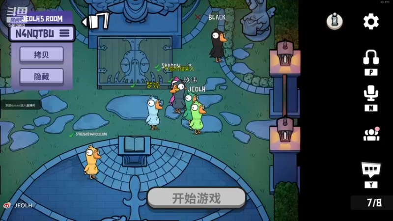 【2022-11-19 20点场】姜姜姜乐涵：不用吃素了，因为够菜