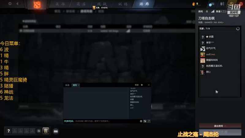 【2022-11-19 02点场】囧啥都不懂雪诺：大鹏一日同风起！