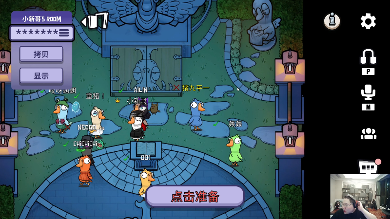 我在斗鱼看即将拥有人鱼线的PDD直播英雄联盟