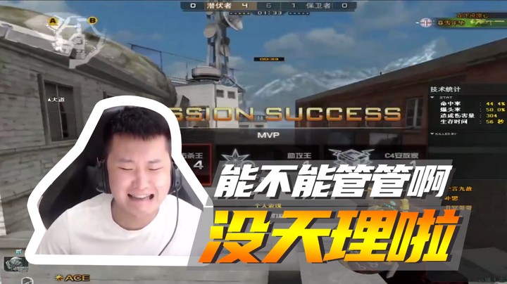 能不能管管啊，没天理啦