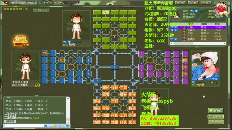 【2022-11-19 15点场】恶蚊子：猛猛播！55556