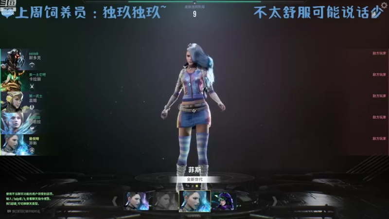 【2022-11-15 17点场】MoRi是倪呀：天天开心噢~