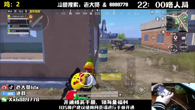 【2022-11-19 01点场】老大贤：猛男一拖三：带水友上大分啦