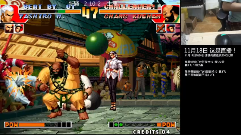 【2022-11-18 22点场】重庆辉輝：明天来 憧憬传媒独家冠名