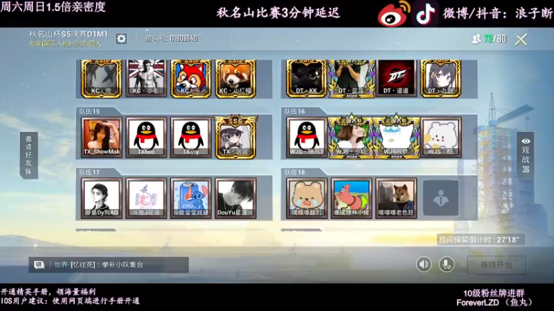 【2022-11-19 18点场】浪子断丷：【全能主播浪子断】
