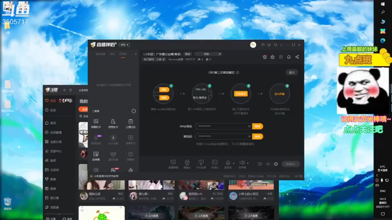 【2022-11-17 14点场】Monkey鱼蛋：〔小奶团〕广东精分主播(粤语)