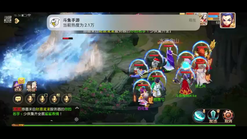 【2022-11-14 18点场】樱桃mike：梦幻手游喜欢