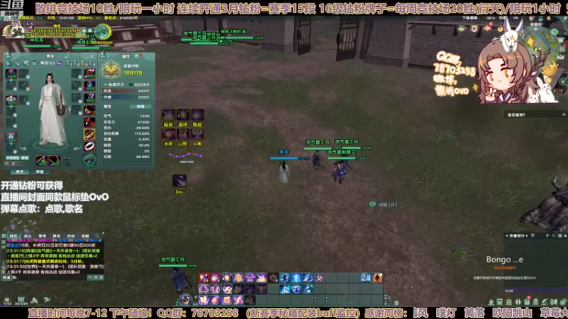 【2022-11-18 13点场】黎拆OvO：【黎拆】衍天宗快乐沟沟西！