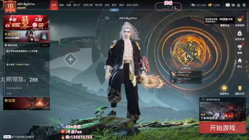 【2022-11-18 19点场】NRK丶反神：记得续一下粉丝牌~