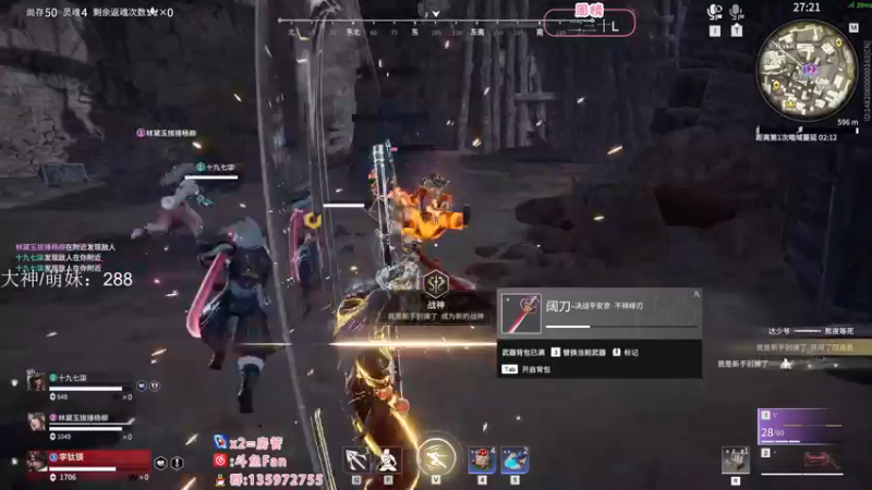 【2022-11-18 23点场】NRK丶反神：记得续一下粉丝牌~