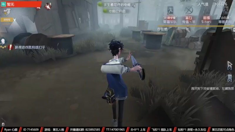 【2022-11-13 18点场】Ryan心颜：两行青山，慷慨河畔，灯火尚暖