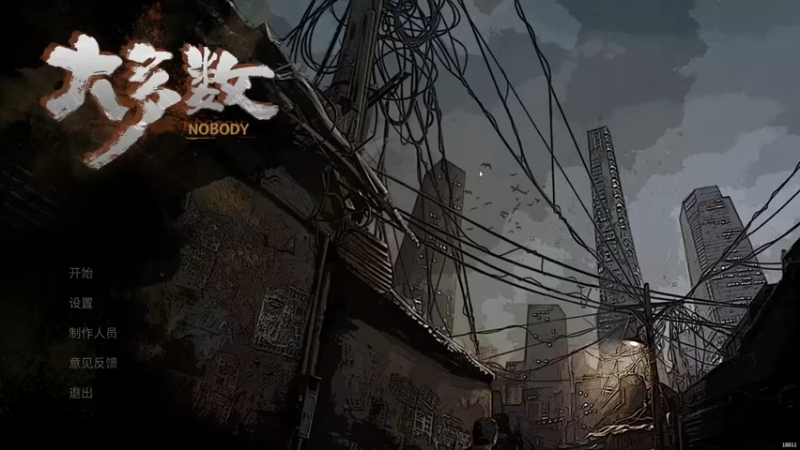 【2022-11-18 18点场】仅一天天好运：名叫大多数 最会赚钱
