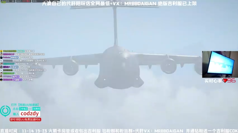 【2022-11-18 23点场】MrBB大波：单人四排酱紫杀？