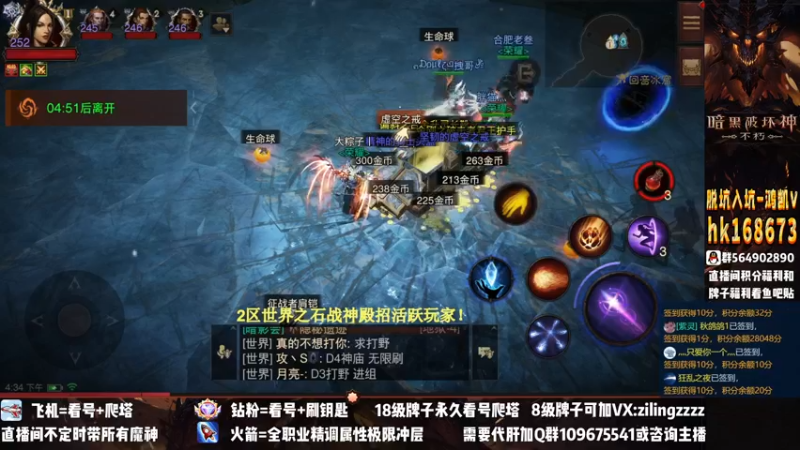 【2022-11-19 16点场】紫灵z：紫灵：首通200层啦！7941战等