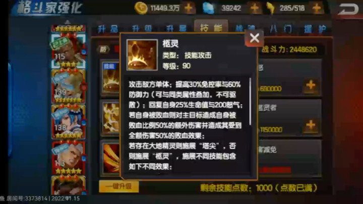 拳皇98终极之战ol新卡黑妹四门讲解