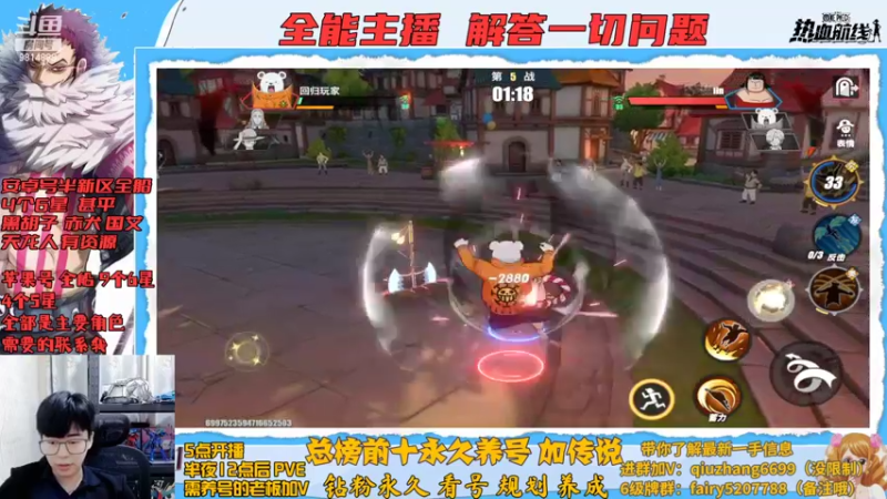【2022-11-13 19点场】王阿龙大魔王：传说找王阿龙
