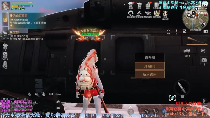【2022-11-19 11点场】颜霸丶：【颜霸】圣斯仑争霸赛
