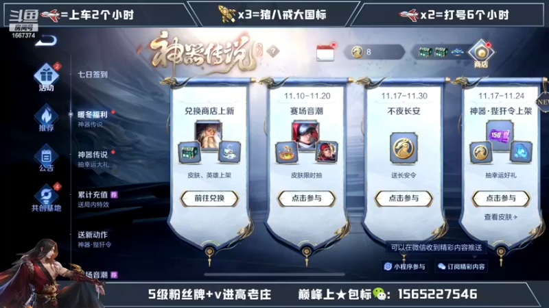 【2022-11-19 09点场】木木爱吃橘子：宫本 橘右京一把不输上荣耀！