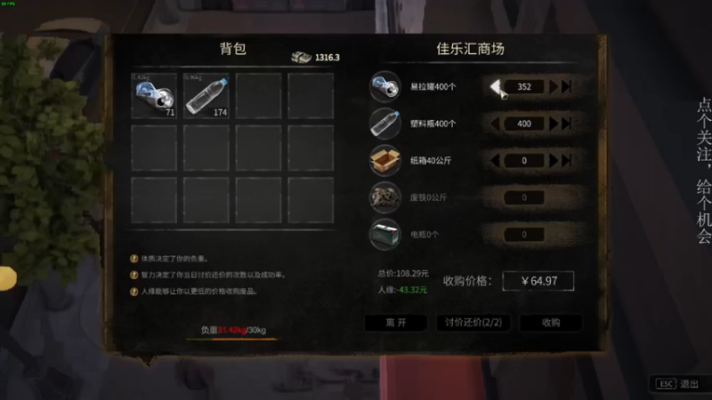 【2022-11-18 21点场】凡尘困：brotato 哥布林弹珠 矿坑之下