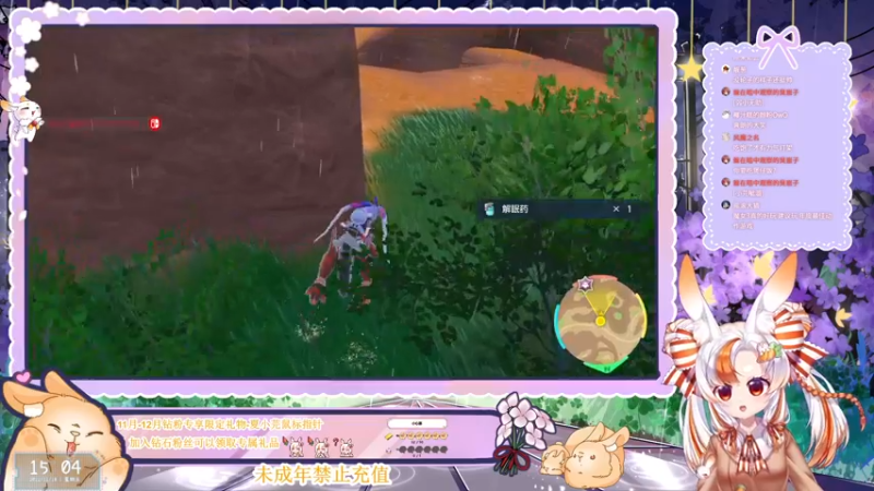 【2022-11-18 15点场】夏小芫：☆芫兔兔☆宝可梦朱：伊布队！