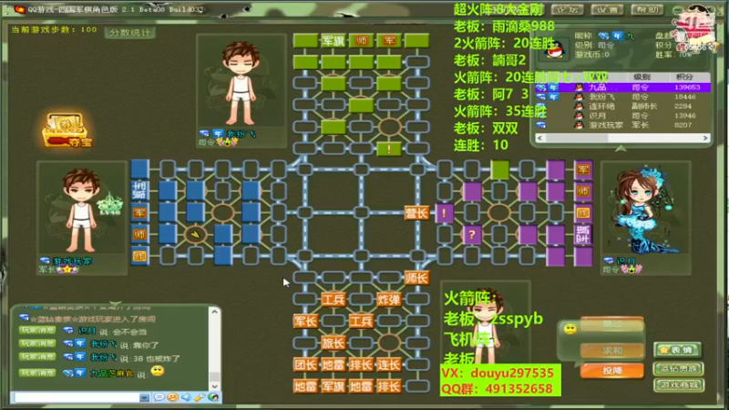 【2022-11-19 13点场】恶蚊子：猛猛播！55556