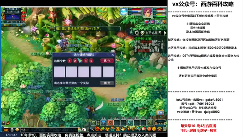 【2022-11-19 17点场】oo冠希oo：冠希从零练号4盘丝