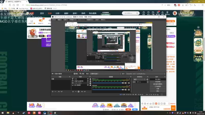 【2022-11-19 12点场】鱼的眼泪水知道：【战锤Ⅲ全面战争】 MOD娱乐型主播