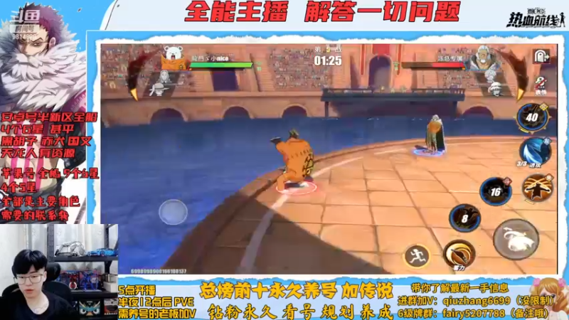 【2022-11-17 21点场】王阿龙大魔王：钻粉等于传说