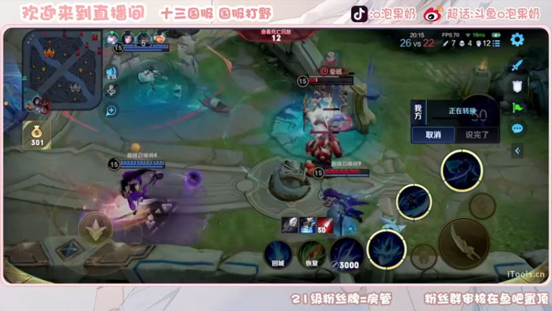 【2022-11-19 21点场】O泡果奶1111：挑战赛冲连胜！