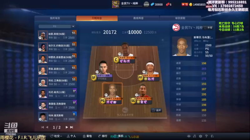 【2022-11-18 18点场】王泽川呐：大将军阿里纳斯再度来袭！