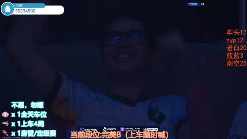 【2022-11-12 03点场】CSGO沉默男孩：【沉默】RENZHENCSGO