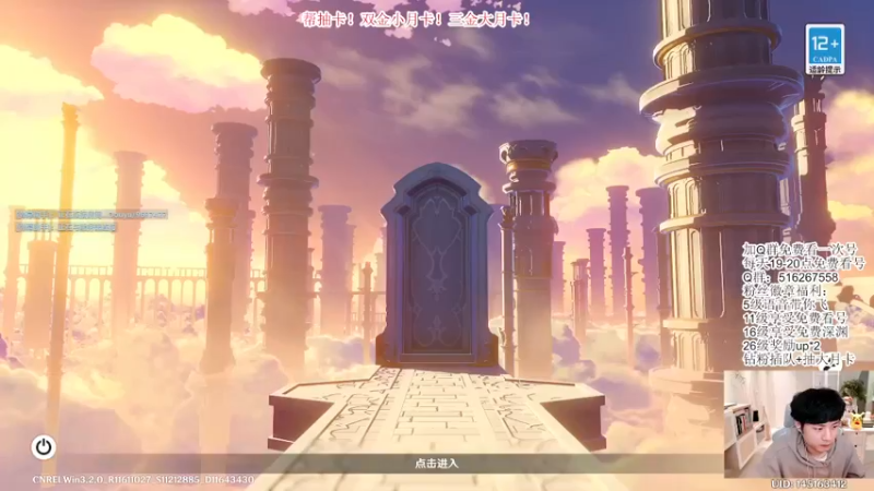 【2022-11-18 18点场】仗仗来了鸦zz：【电视台】仗仗免费抽卡中