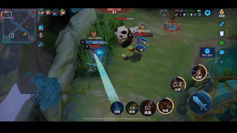 【2022-11-19 20点场】自小语：看你们看看的狄仁杰新皮肤