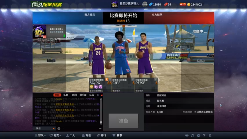 【2022-11-18 00点场】番茄炒蛋放糖吗：新电脑，现在只有丝滑~~~
