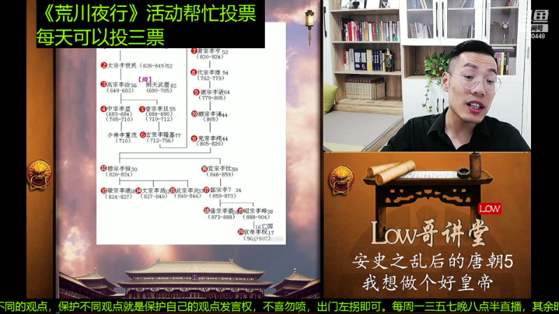 【文化】都说我名字很LOW的精彩时刻 20221119 08点场