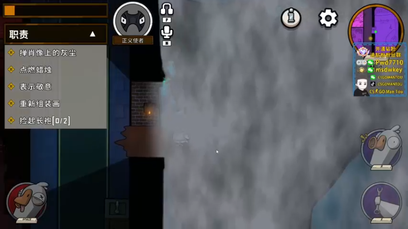 【2022-11-19 00点场】CSGO馒头：生活开心就好早播早歇