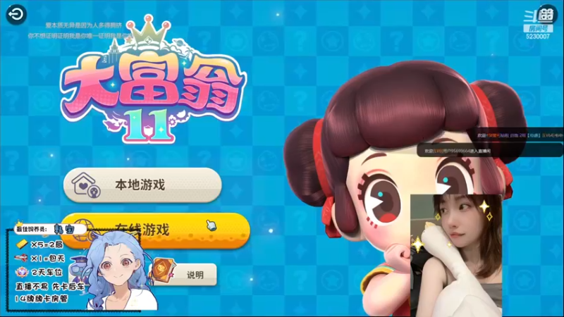 【2022-11-19 05点场】鹿鹿虽迟但到：啾咪 峡谷第一深情上线