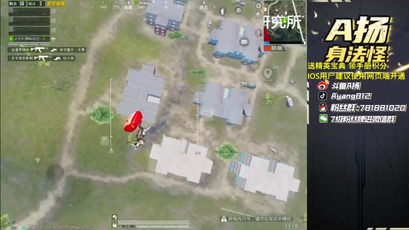 【2022-11-18 22点场】A扬丷：《开精英手册兑皮肤》