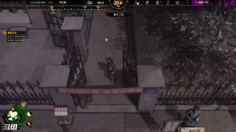 【2022-11-17 22点场】米西斯先生：（小奶团）everyday happy