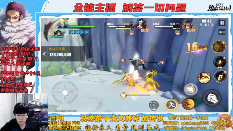 【2022-11-13 23点场】王阿龙大魔王：传说找王阿龙