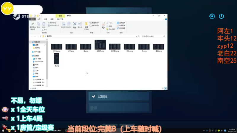 【2022-11-17 21点场】CSGO沉默男孩：【沉默】RENZHENCSGO