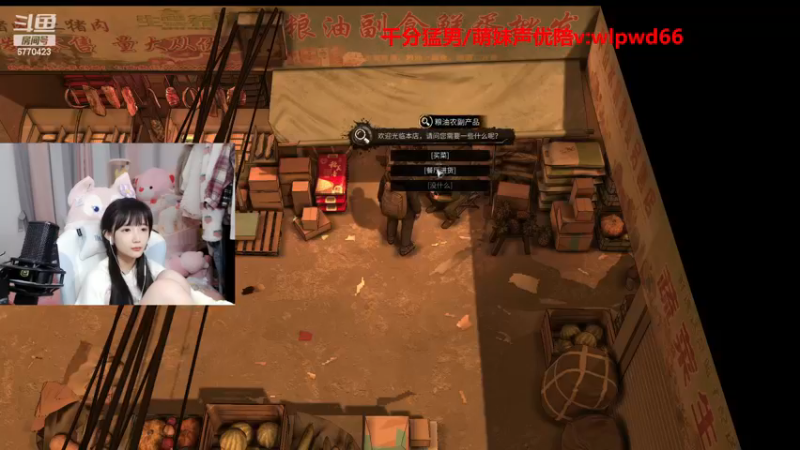 【2022-11-19 03点场】塔莉娅QAQ：大多数二周目！拿捏老头！