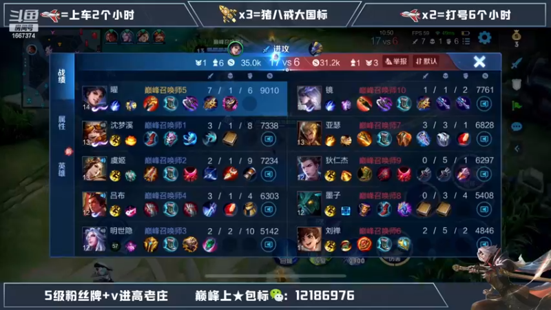 【2022-11-18 21点场】木木爱吃橘子：国服曜巅峰挑战赛一把不输！