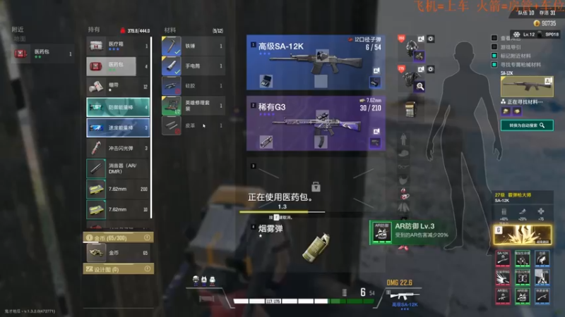 【2022-11-18 21点场】鬼才地瓜：【地瓜】冲起来！~