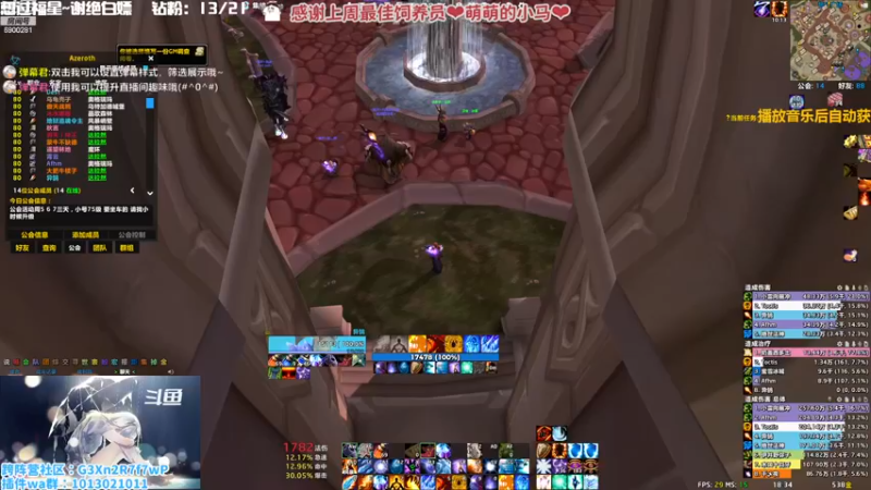 【2022-11-18 18点场】巫笑笑：拔了拔了拔了，没感觉！