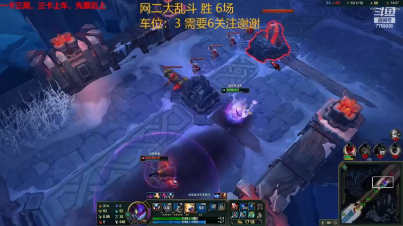 【2022-11-19 16点场】山有木兮木无期丶：网二乱斗2=3